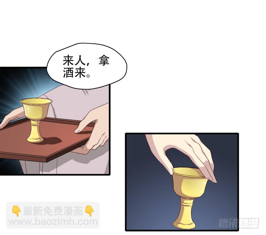 第3话&middot;妖娆难测的万历(1/2)-第5话