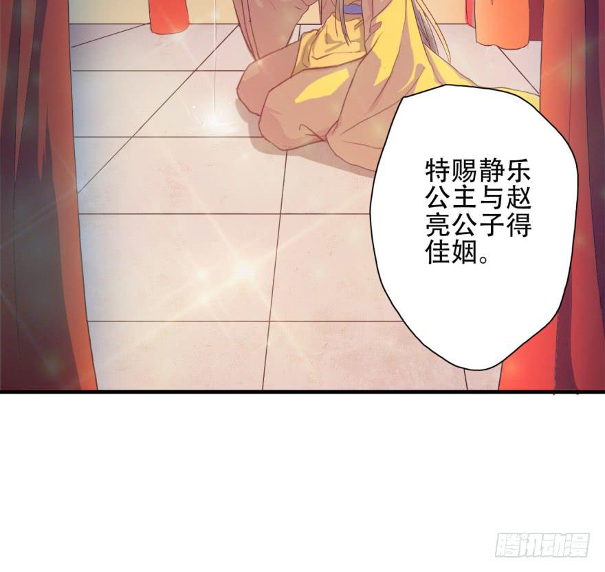 第3话&middot;妖娆难测的万历(1/2)-第5话