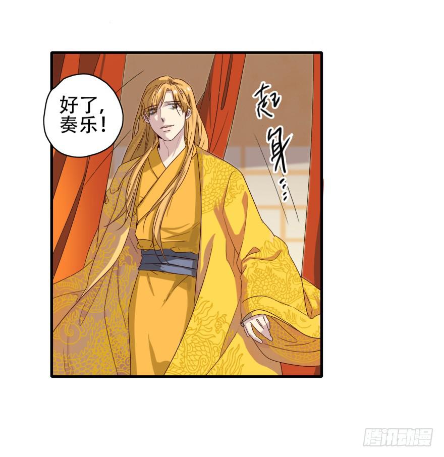 第3话&middot;妖娆难测的万历(1/2)-第5话