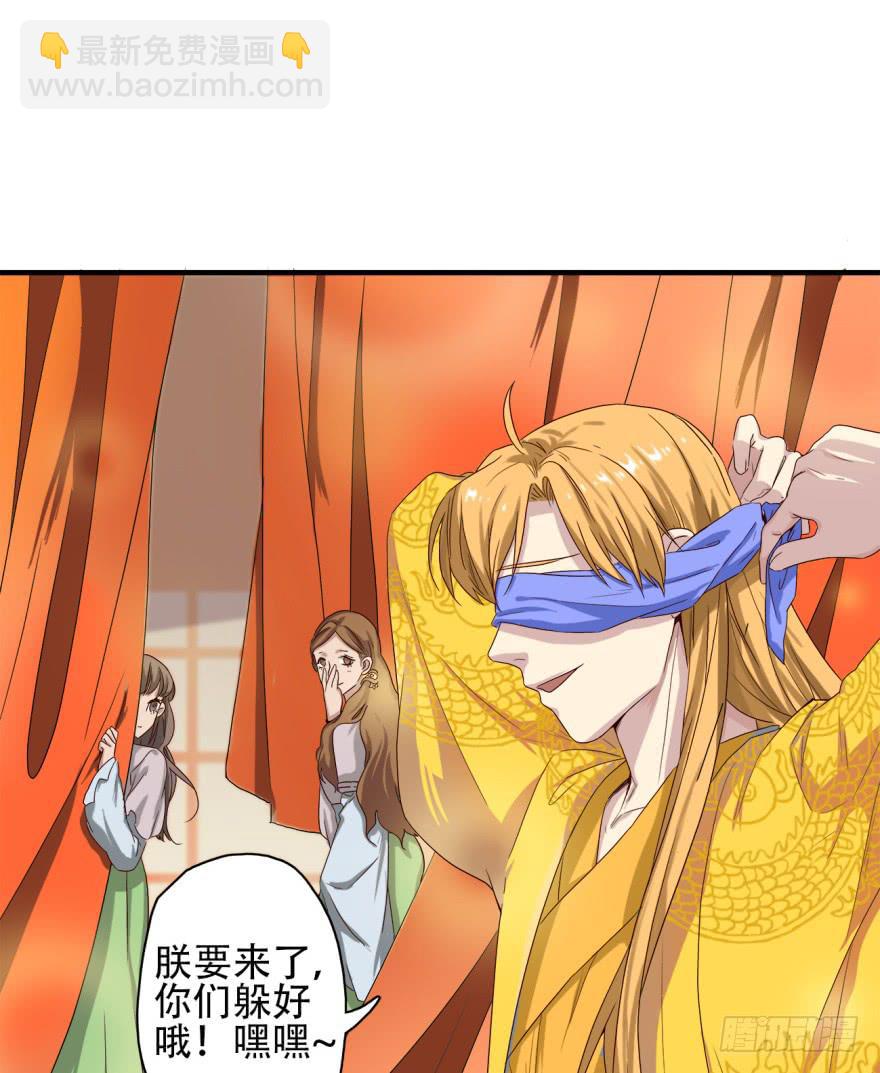 第3话&middot;妖娆难测的万历(1/2)-第5话