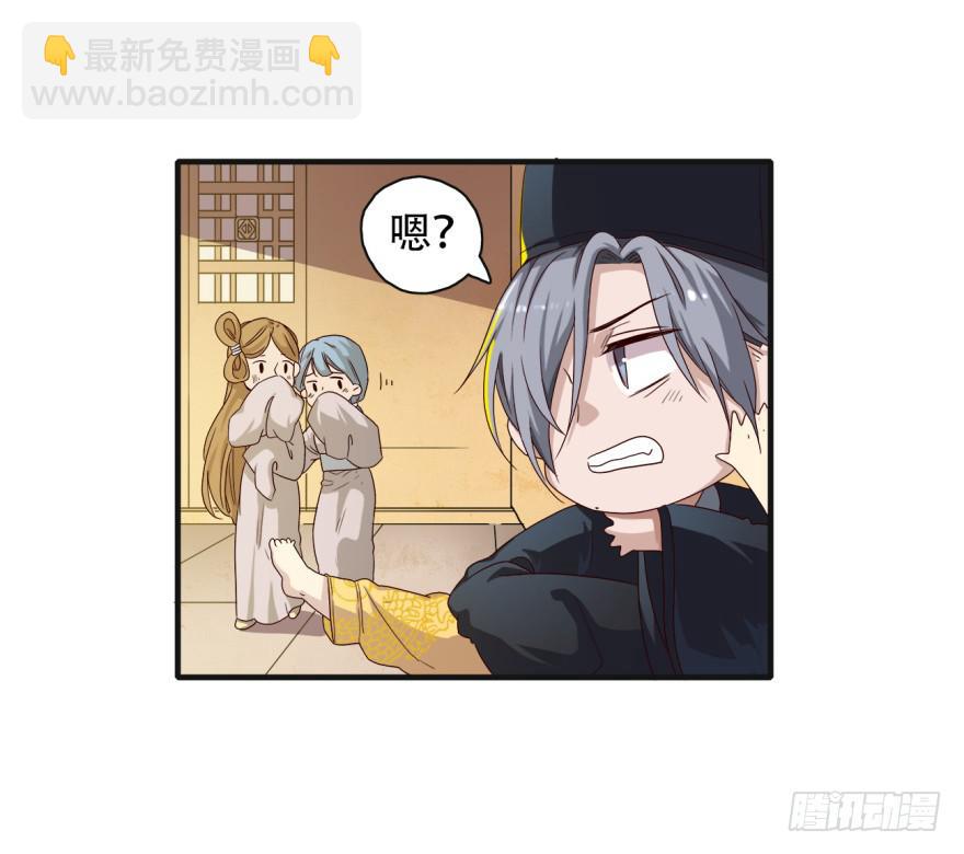 第3话&middot;妖娆难测的万历(1/2)-第5话