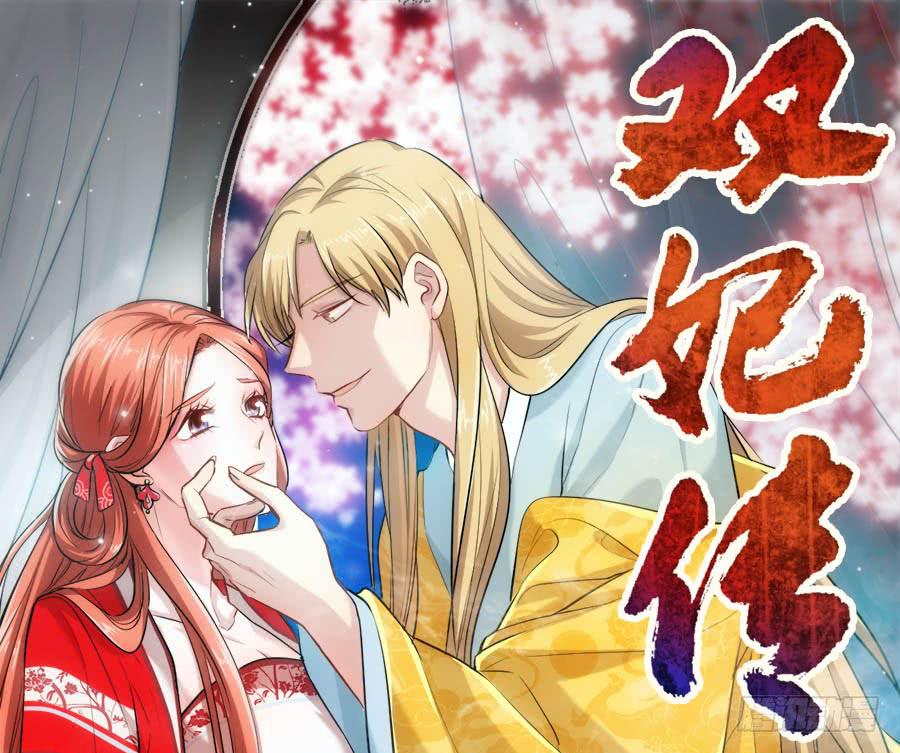 第38话&middot;独闯虎穴(1/2)-第41话