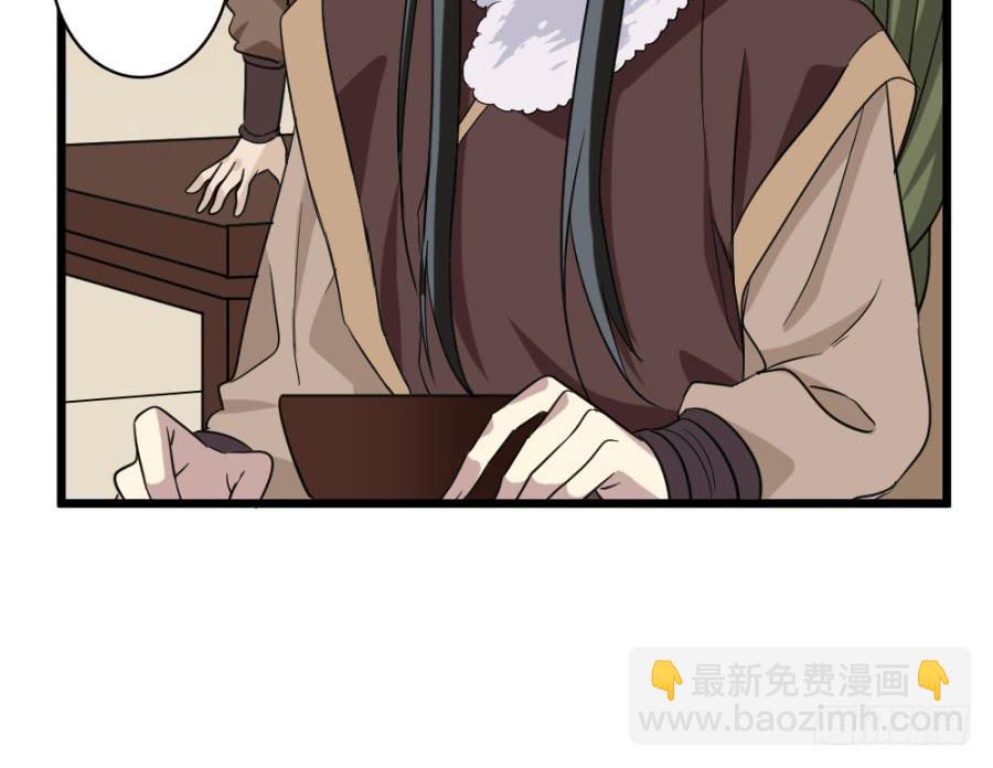 第38话&middot;独闯虎穴(1/2)-第41话