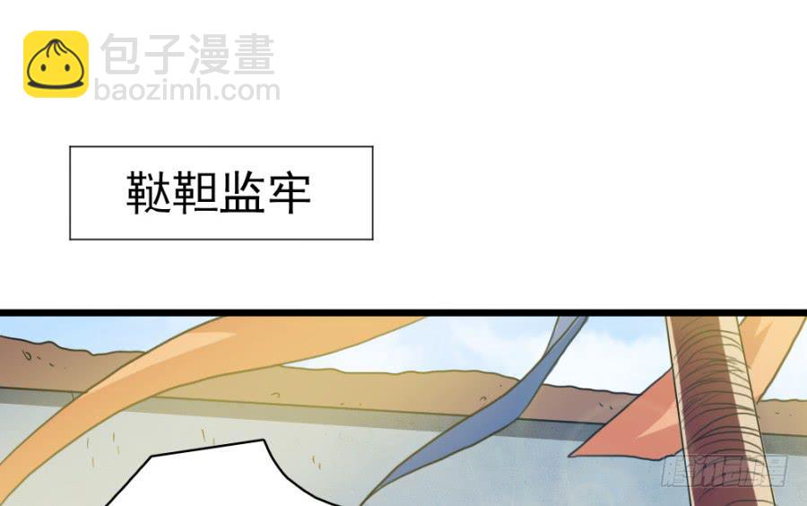 第38话&middot;独闯虎穴(1/2)-第41话