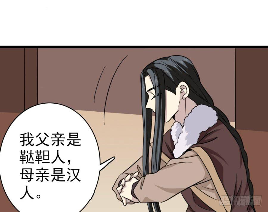 第38话&middot;独闯虎穴(1/2)-第41话