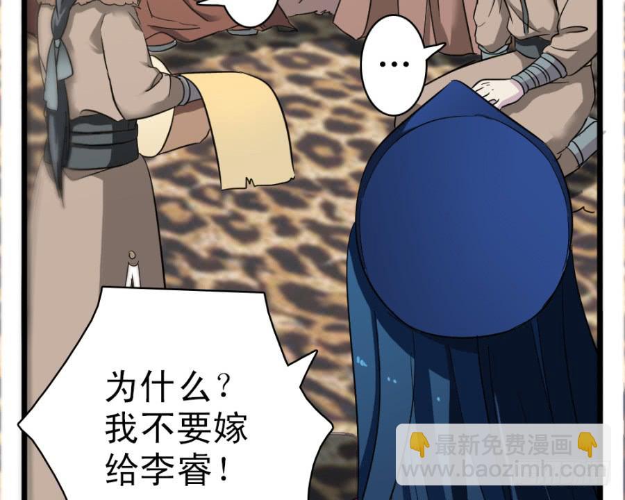 第40话&middot;你在闹什么(1/2)-第43话