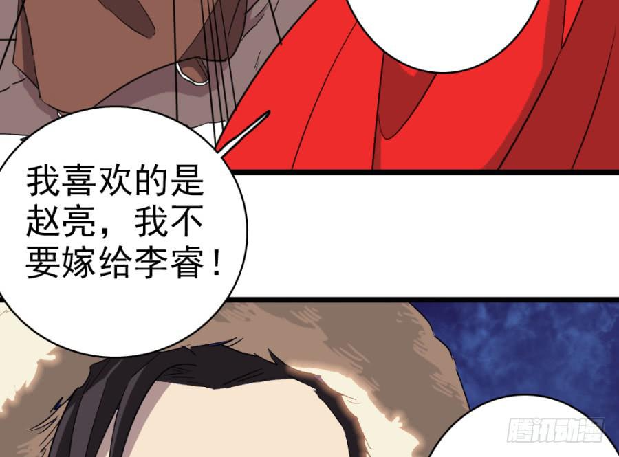 第40话&middot;你在闹什么(1/2)-第43话