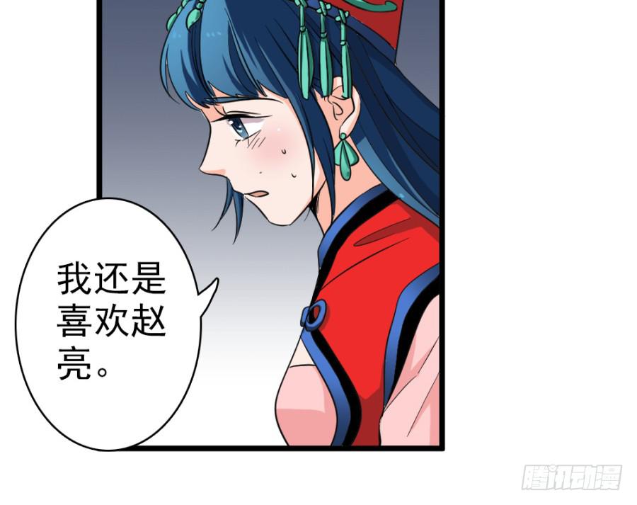 第40话&middot;你在闹什么(1/2)-第43话