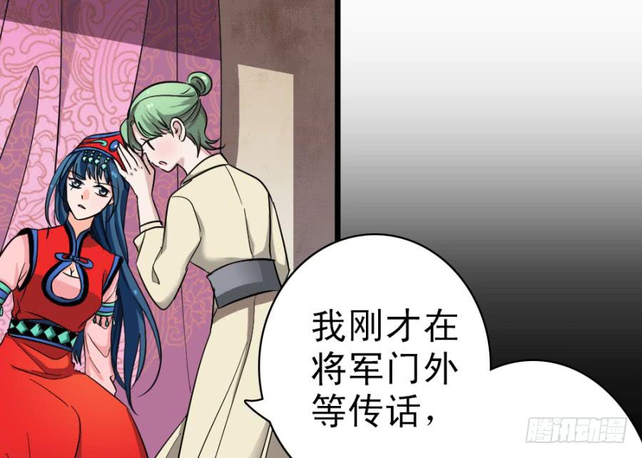 第40话&middot;你在闹什么(1/2)-第43话