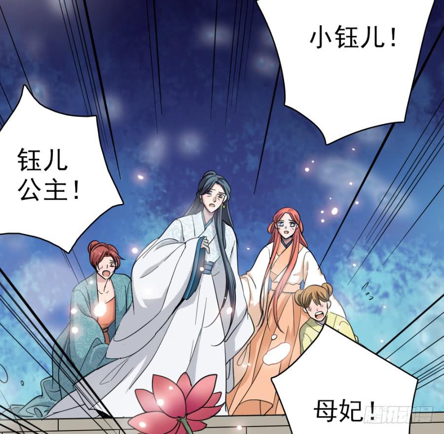 第42话&middot;五雷轰顶(1/2)-第45话