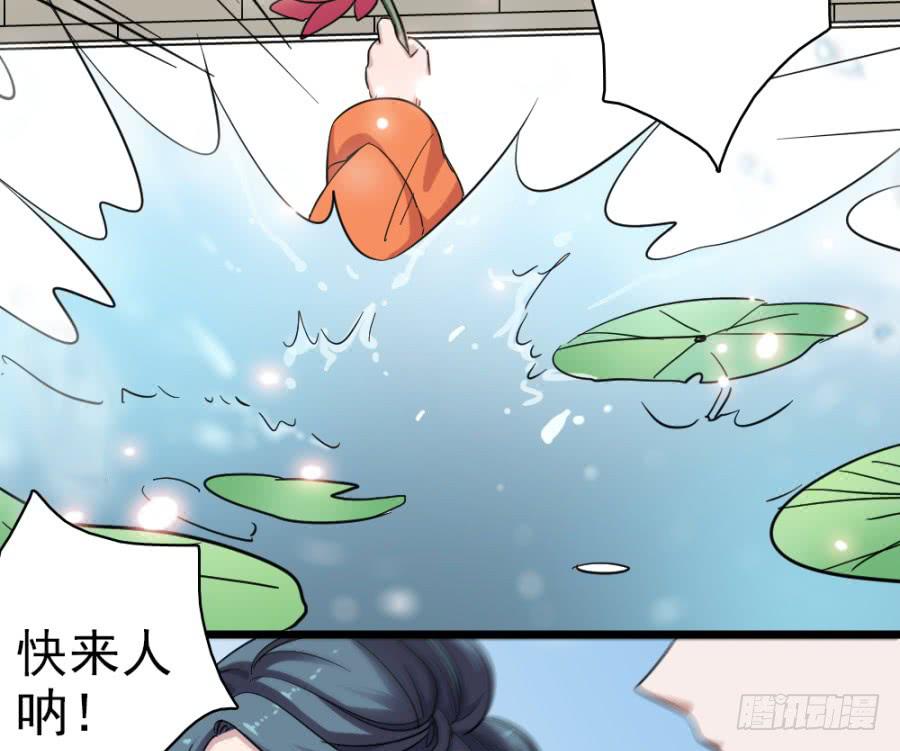 第42话&middot;五雷轰顶(1/2)-第45话