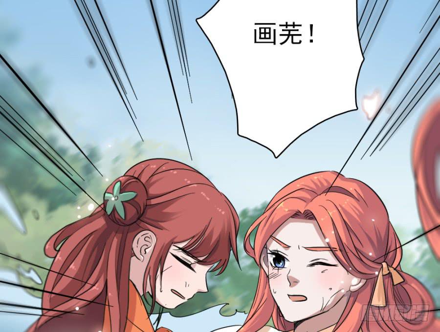 第42话&middot;五雷轰顶(1/2)-第45话