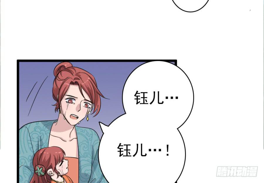 第42话&middot;五雷轰顶(1/2)-第45话