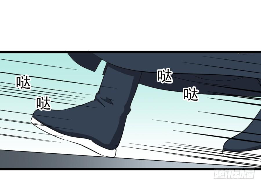 第42话&middot;五雷轰顶(1/2)-第45话