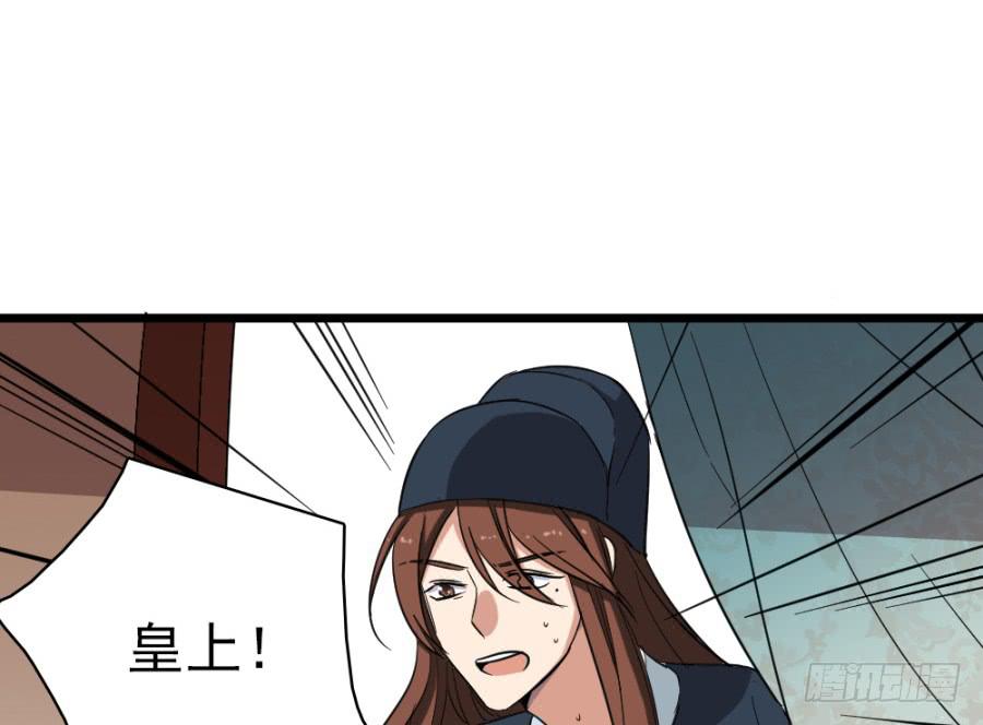 第42话&middot;五雷轰顶(1/2)-第45话