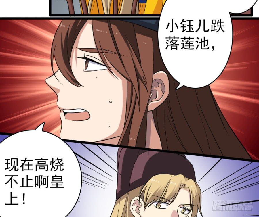 第42话&middot;五雷轰顶(1/2)-第45话