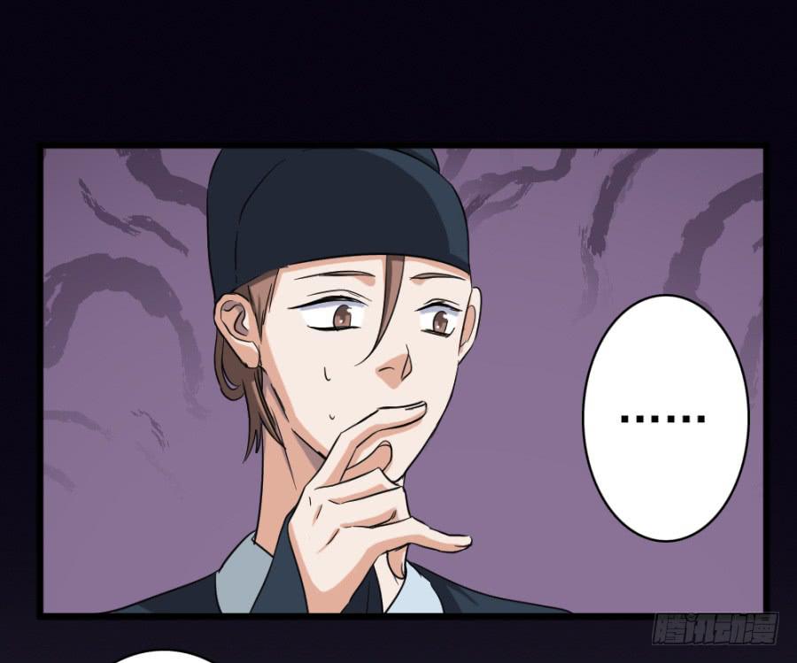 第42话&middot;五雷轰顶(1/2)-第45话