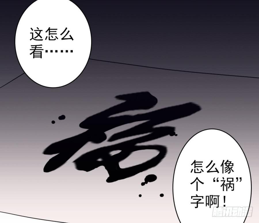 第42话&middot;五雷轰顶(1/2)-第45话