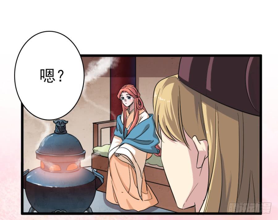 第42话&middot;五雷轰顶(1/2)-第45话