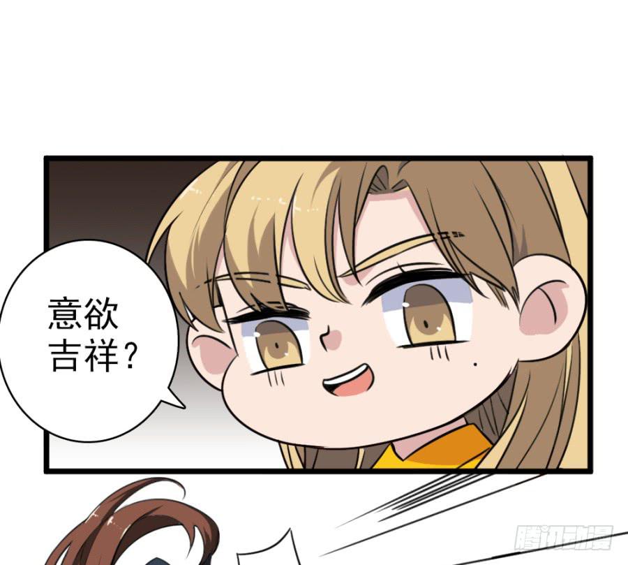 第46话&middot;双生(1/2)-第49话