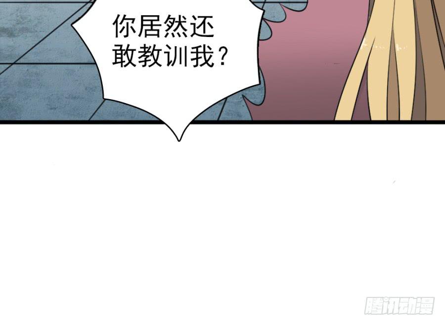 第46话&middot;双生(1/2)-第49话