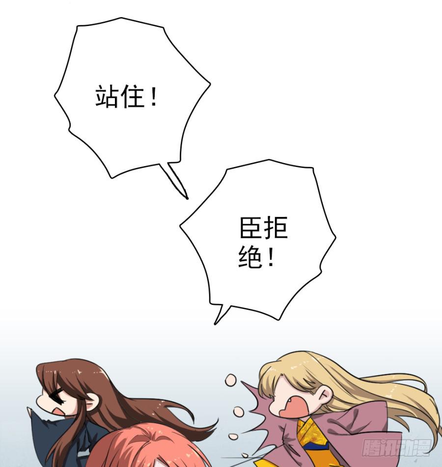 第46话&middot;双生(1/2)-第49话