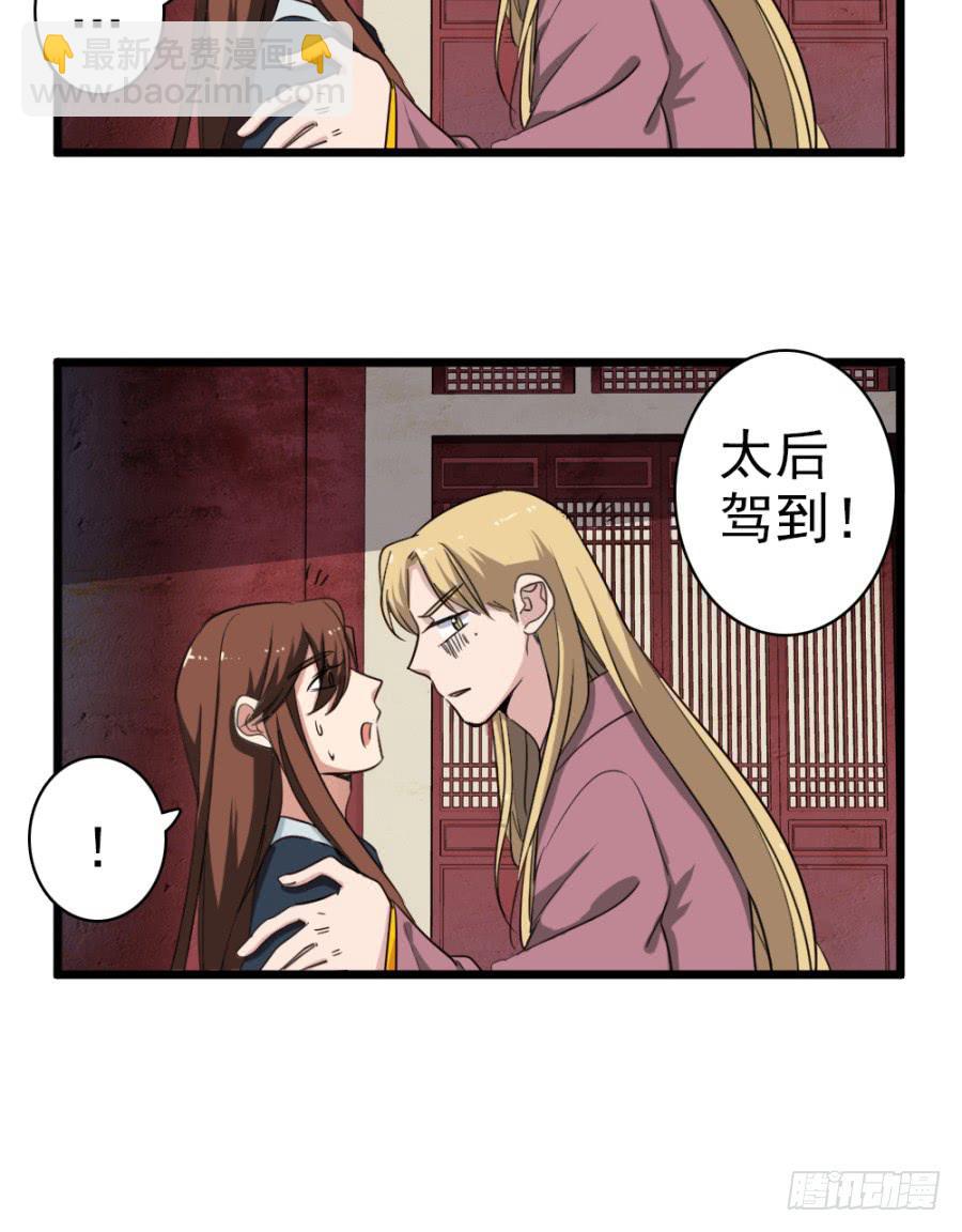 第46话&middot;双生(1/2)-第49话