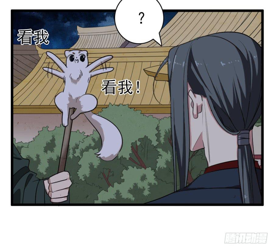 第46话&middot;双生(1/2)-第49话