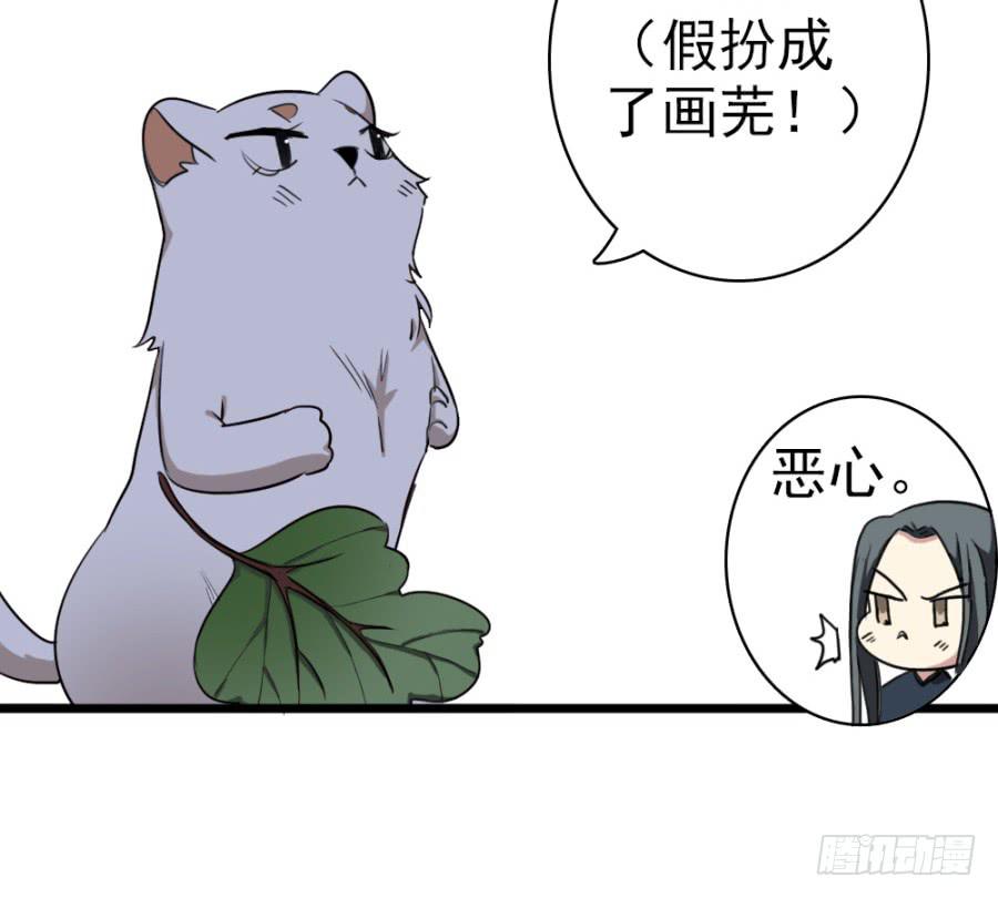 第46话&middot;双生(1/2)-第49话