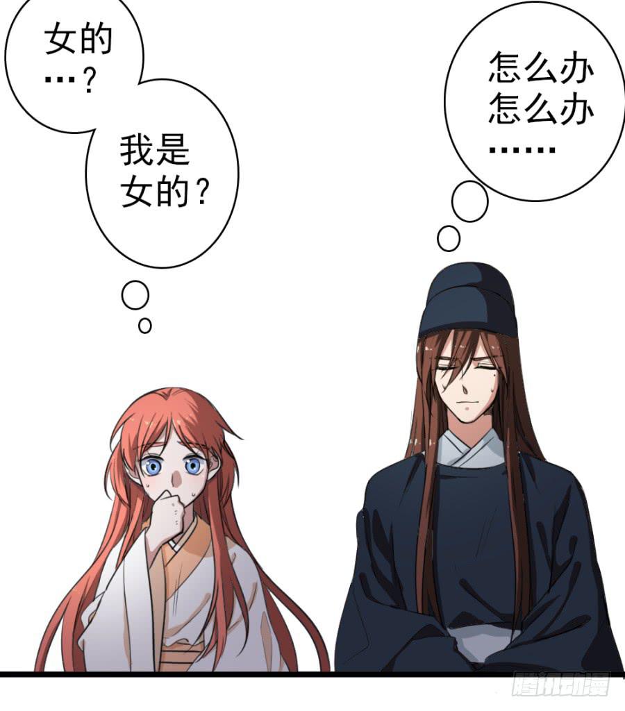 第46话&middot;双生(1/2)-第49话