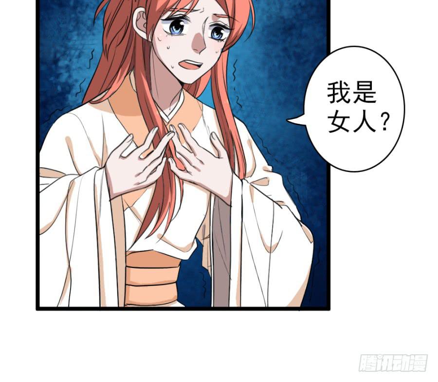 第46话&middot;双生(1/2)-第49话