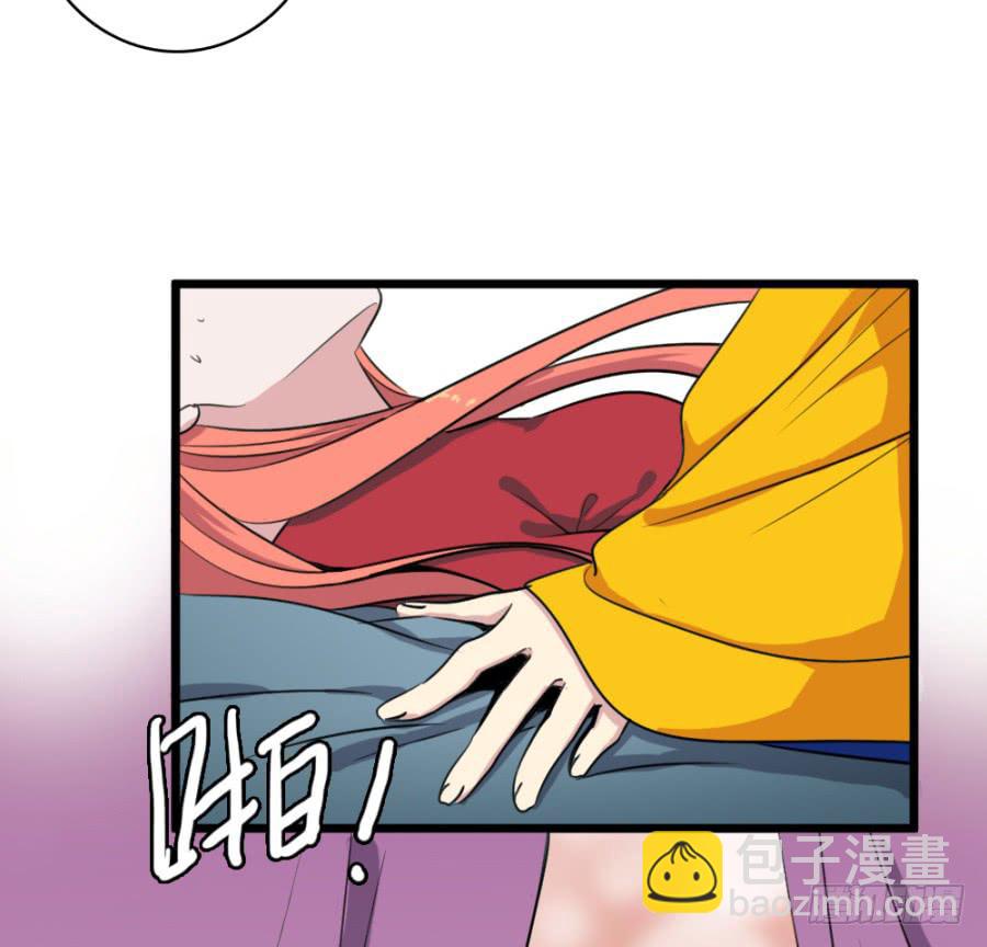 双妃传 - 第48话·洞房(1/2) - 6