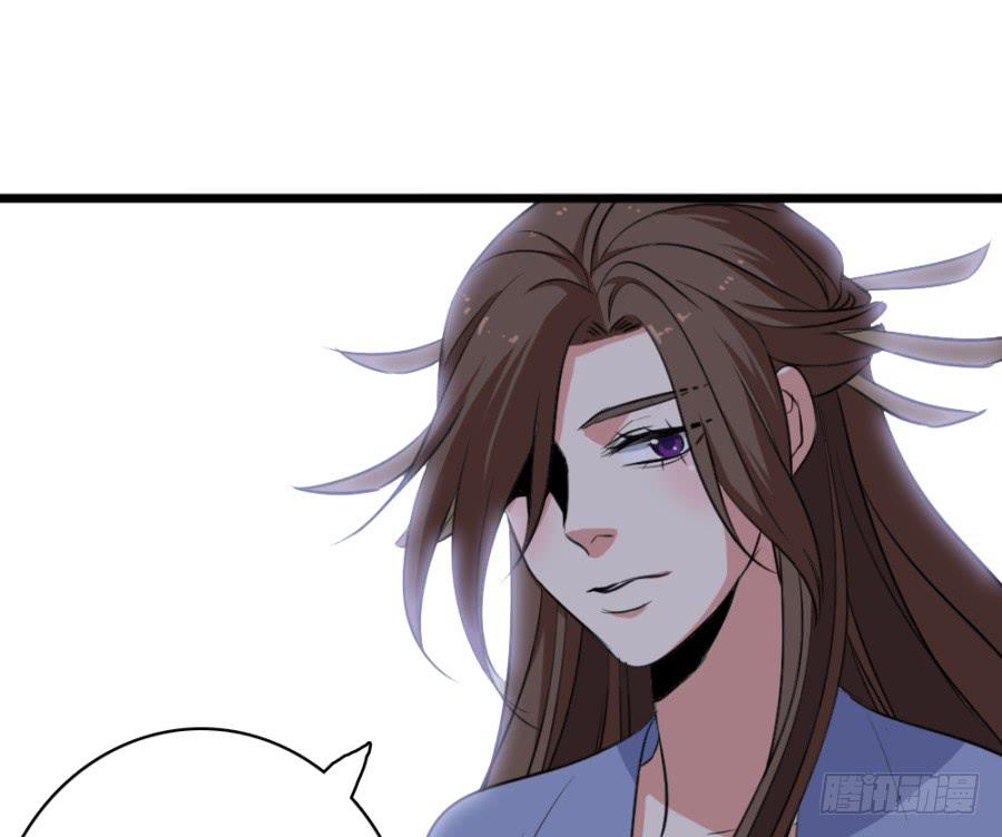 双妃传 - 第48话·洞房(1/2) - 1