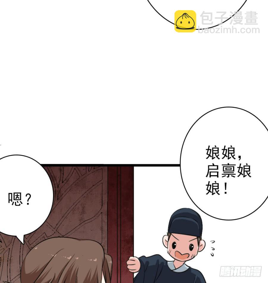 第48话·洞房8