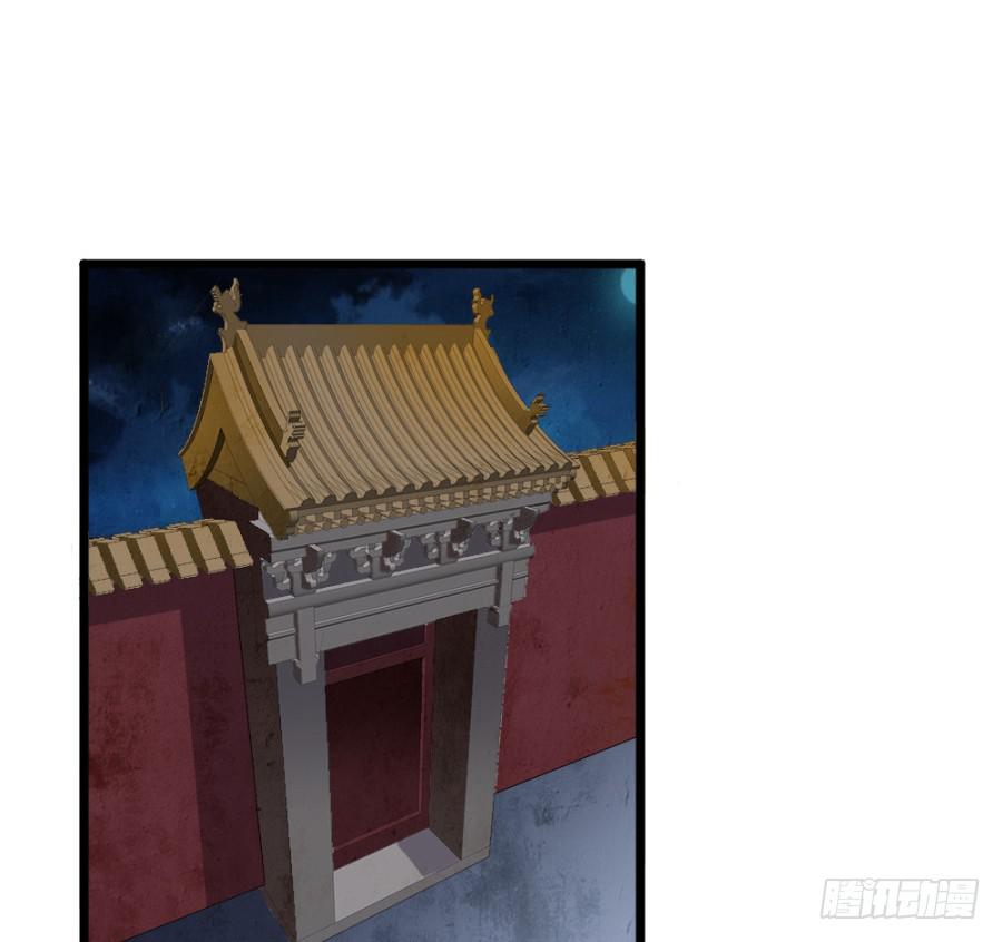 双妃传 - 第48话·洞房(2/2) - 3