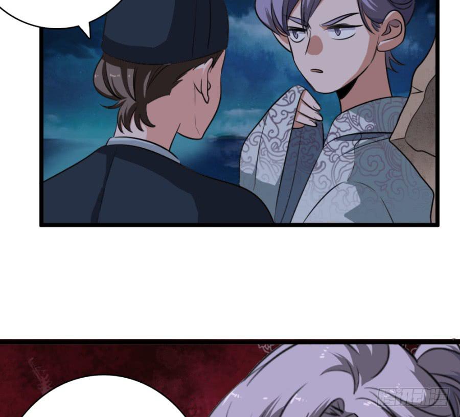 双妃传 - 第48话·洞房(2/2) - 6