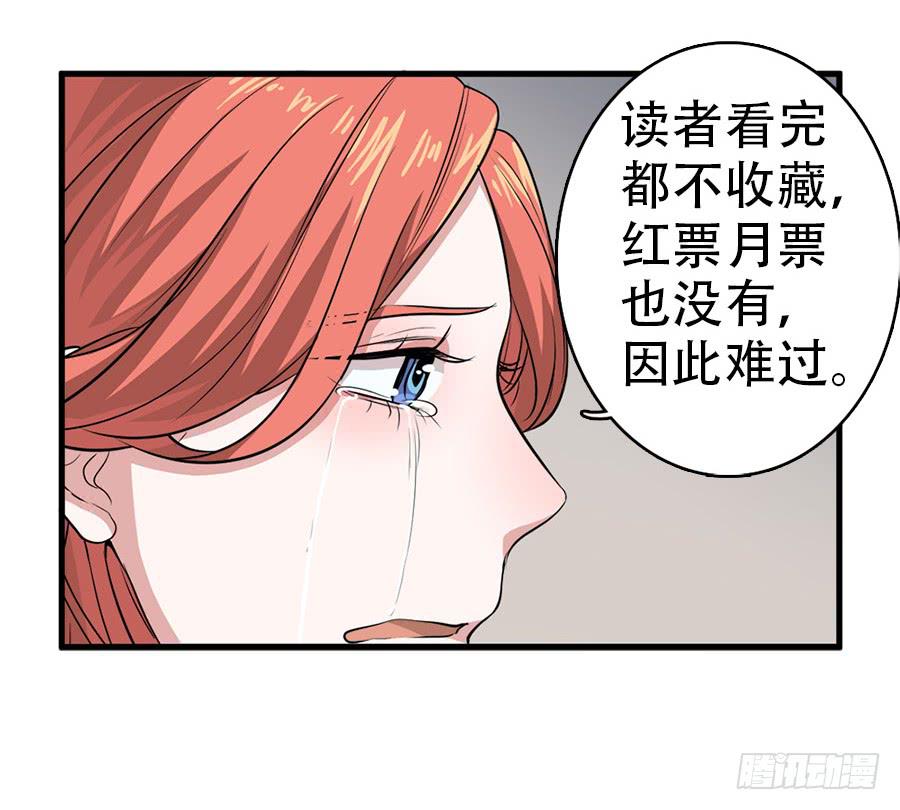 双妃传 - 第48话·洞房(2/2) - 5