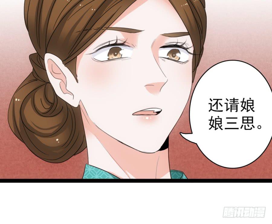 第51话&middot;新生(1/2)-第55话