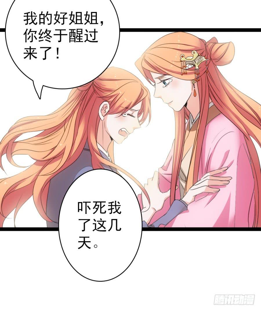 第51话&middot;新生(1/2)-第55话