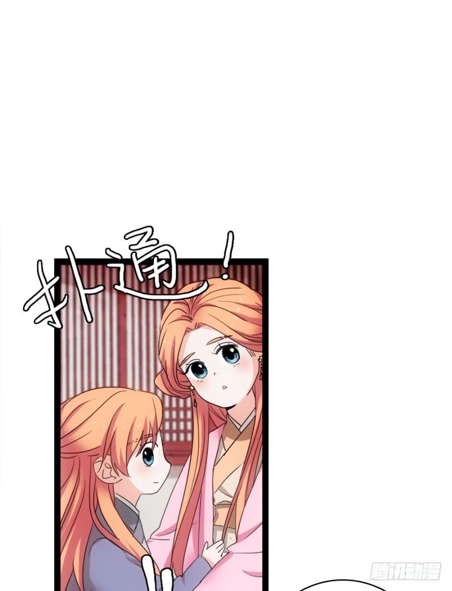 第51话&middot;新生(1/2)-第55话