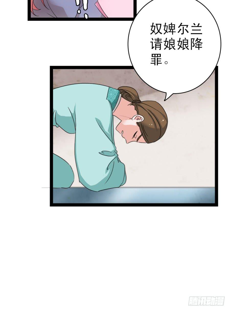 第51话&middot;新生(1/2)-第55话