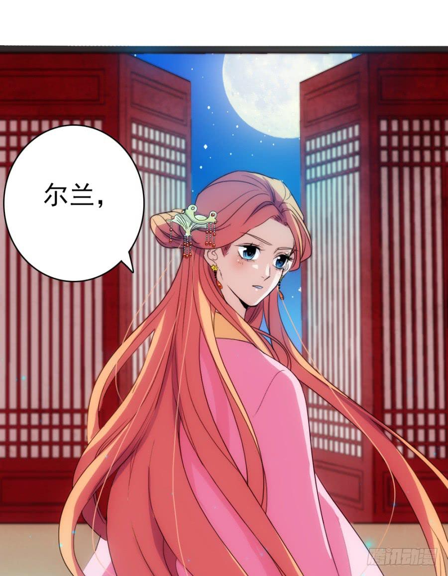 第51话&middot;新生(1/2)-第55话