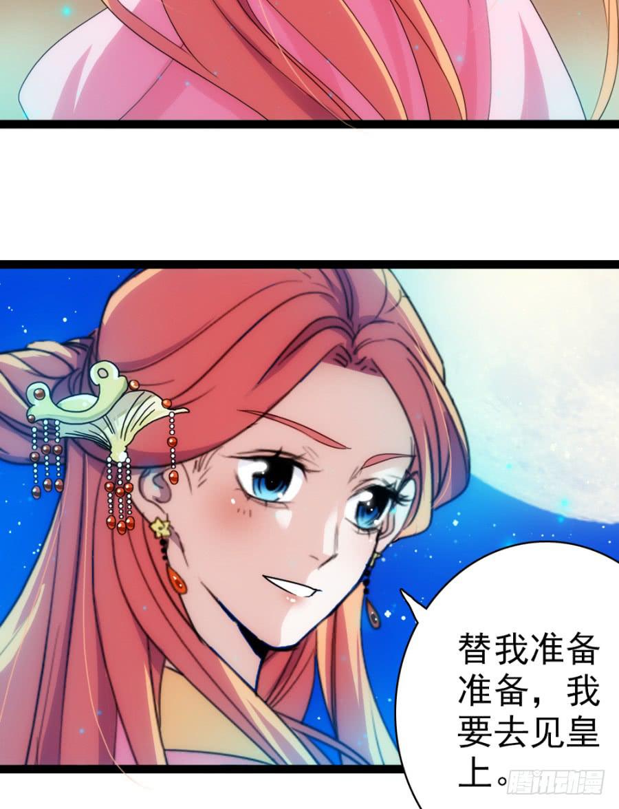 第51话&middot;新生(1/2)-第55话