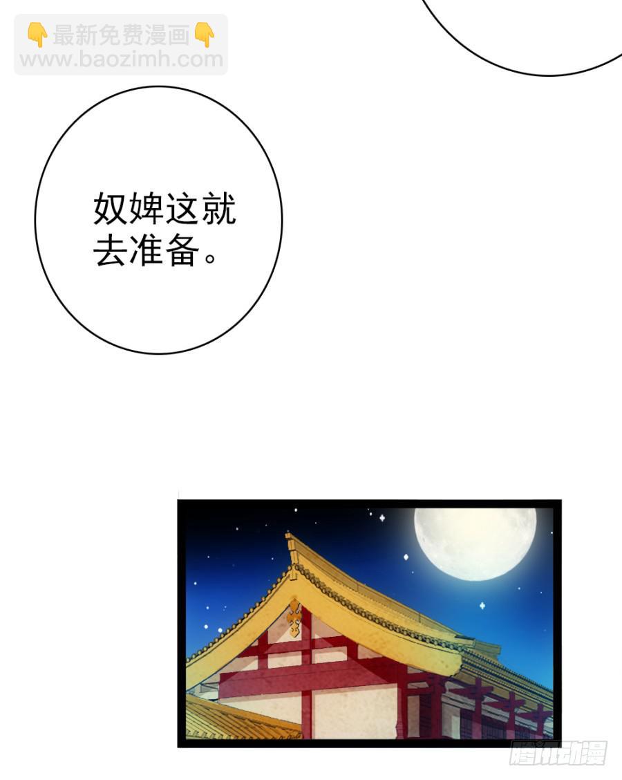 第51话&middot;新生(1/2)-第55话