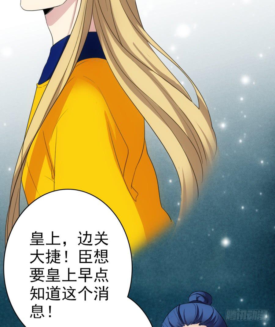 第51话&middot;新生(1/2)-第55话