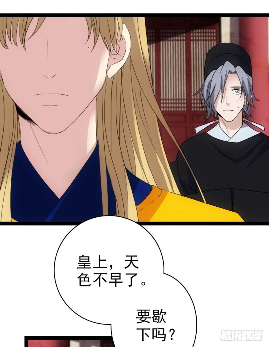 第51话&middot;新生(1/2)-第55话