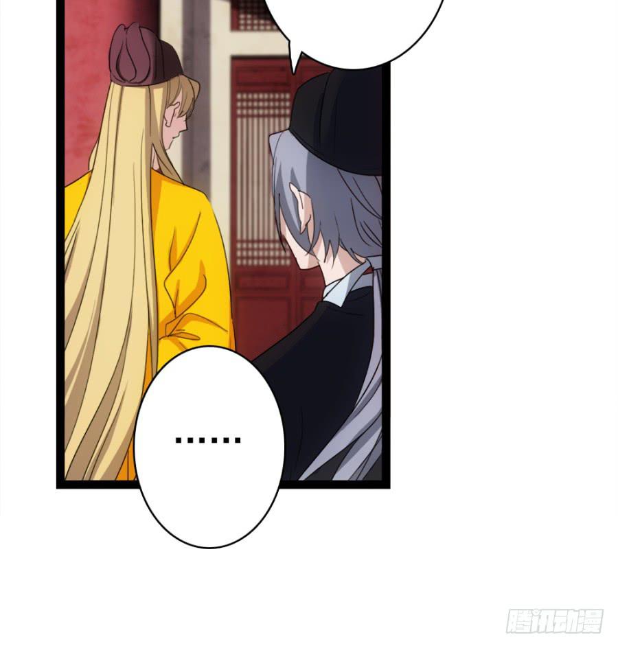 第51话&middot;新生(1/2)-第55话