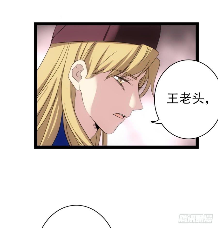 第51话&middot;新生(1/2)-第55话