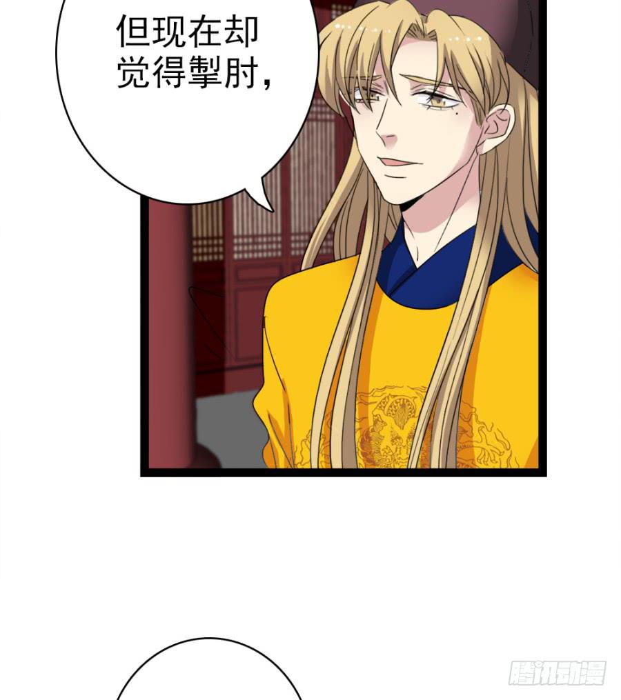 第51话&middot;新生(1/2)-第55话