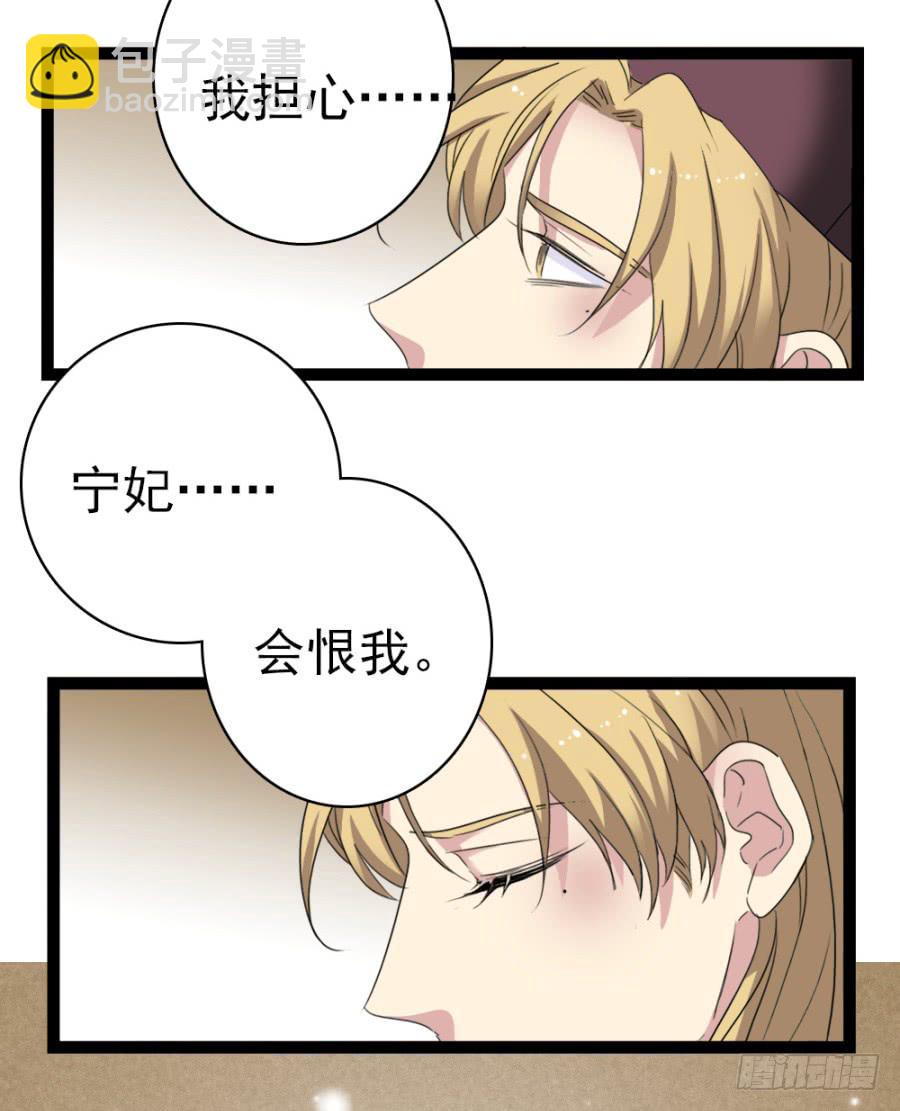 第51话&middot;新生(1/2)-第55话